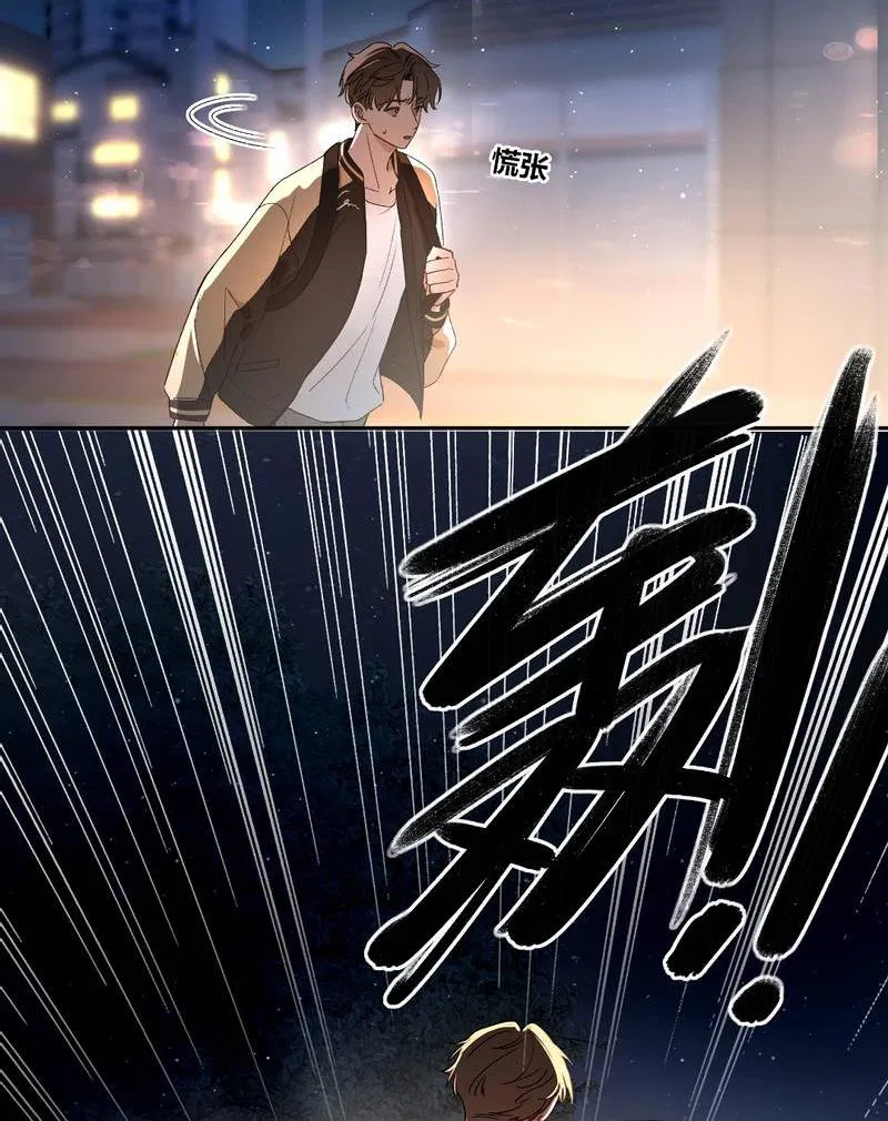 Манга Дьявольское дитя - Глава 55 Страница 9