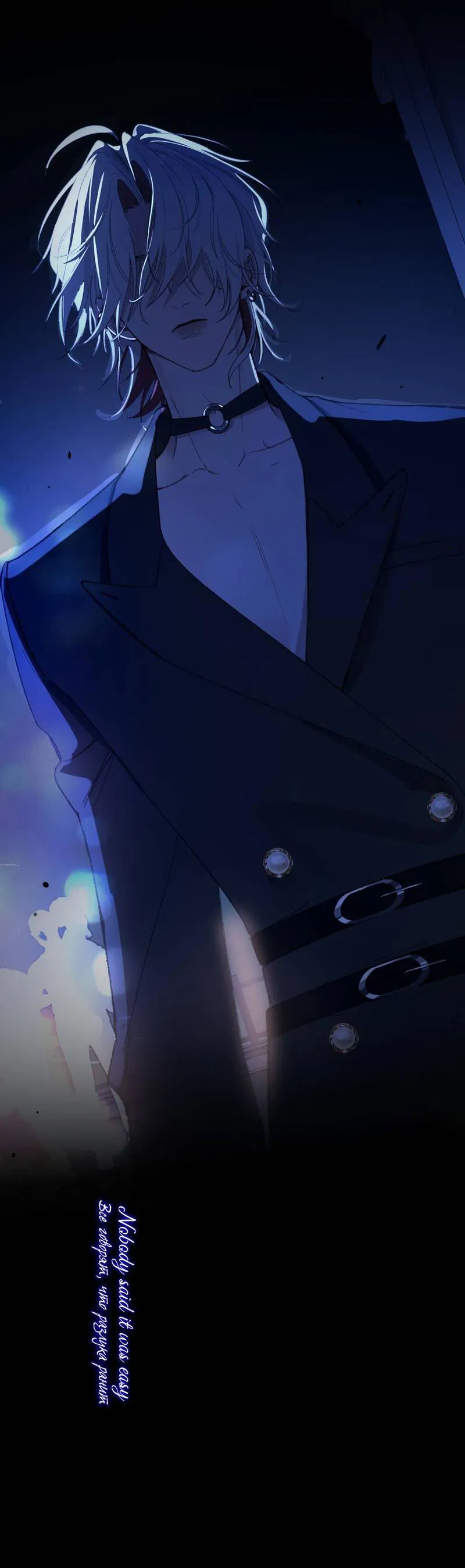 Манга Дьявольское дитя - Глава 56 Страница 59