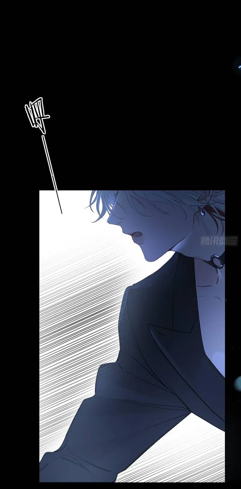 Манга Дьявольское дитя - Глава 56 Страница 18