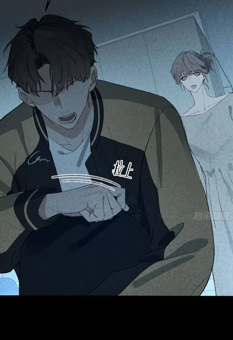 Манга Дьявольское дитя - Глава 56 Страница 5