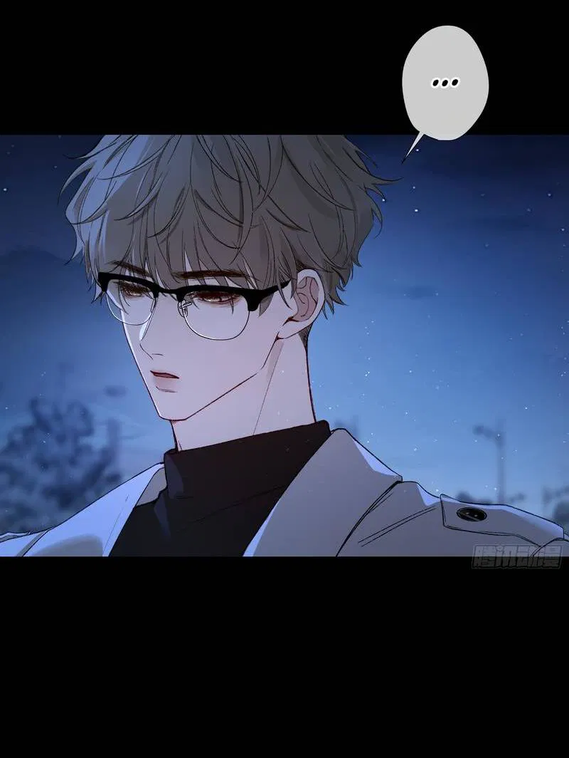 Манга Дьявольское дитя - Глава 56 Страница 16