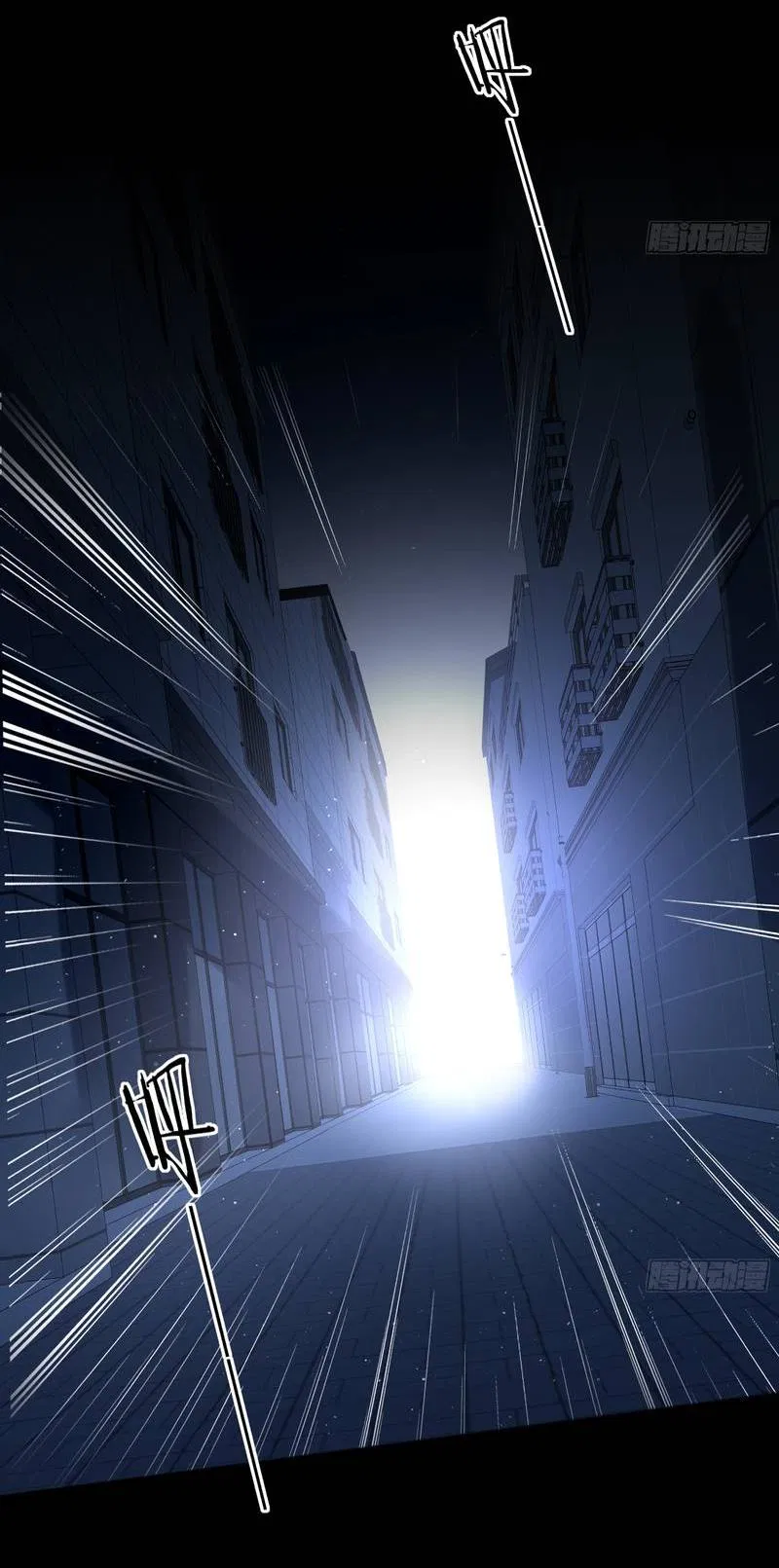 Манга Дьявольское дитя - Глава 56 Страница 19