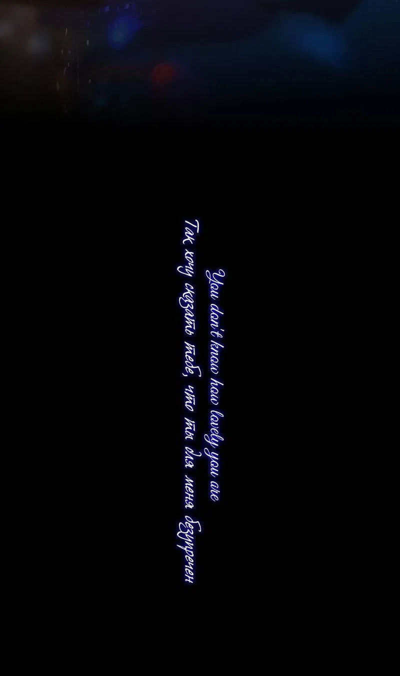 Манга Дьявольское дитя - Глава 56 Страница 39