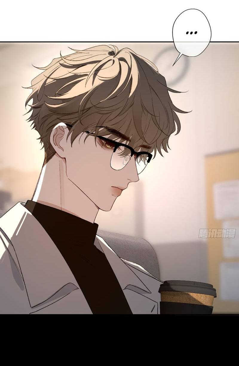 Манга Дьявольское дитя - Глава 56 Страница 9