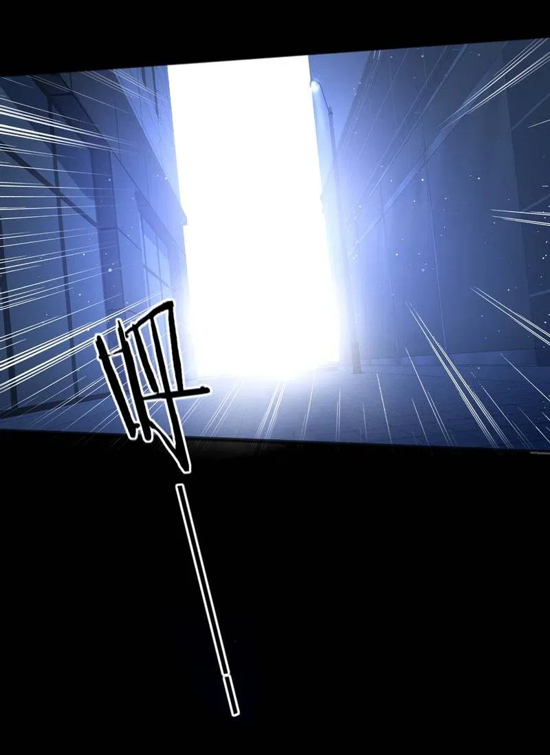 Манга Дьявольское дитя - Глава 56 Страница 20