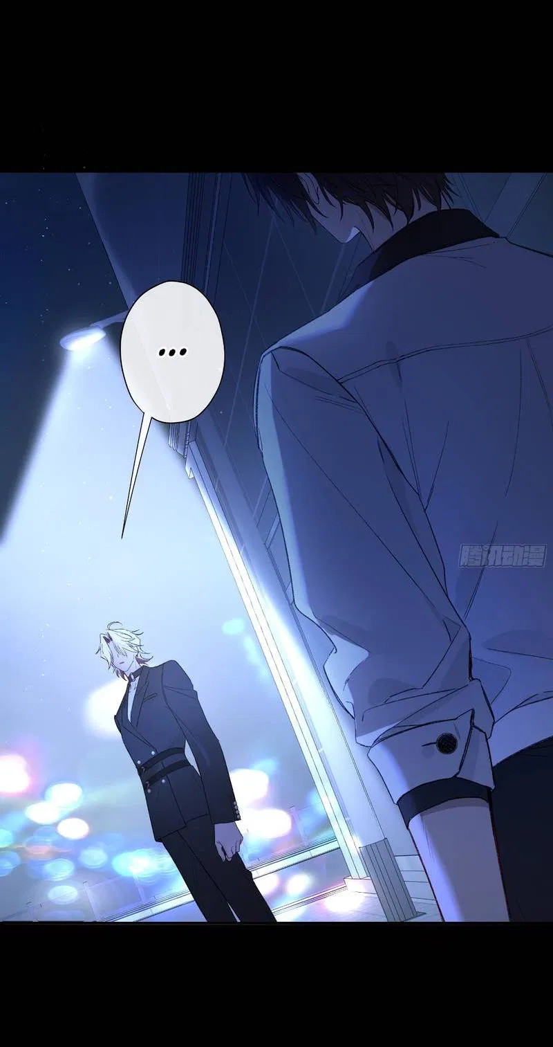 Манга Дьявольское дитя - Глава 56 Страница 26