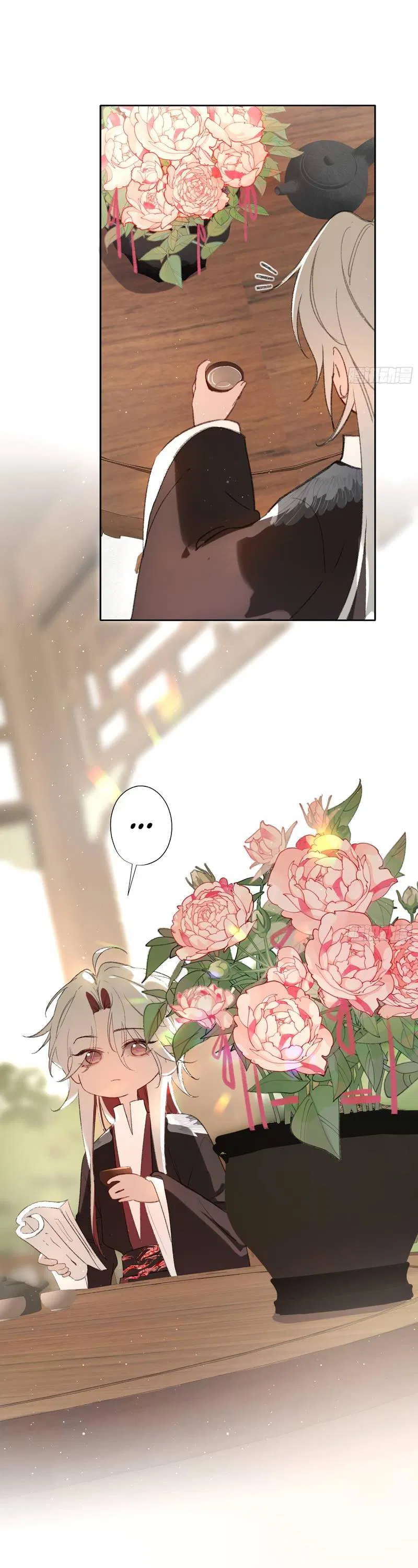 Манга Дьявольское дитя - Глава 56.5 Страница 5