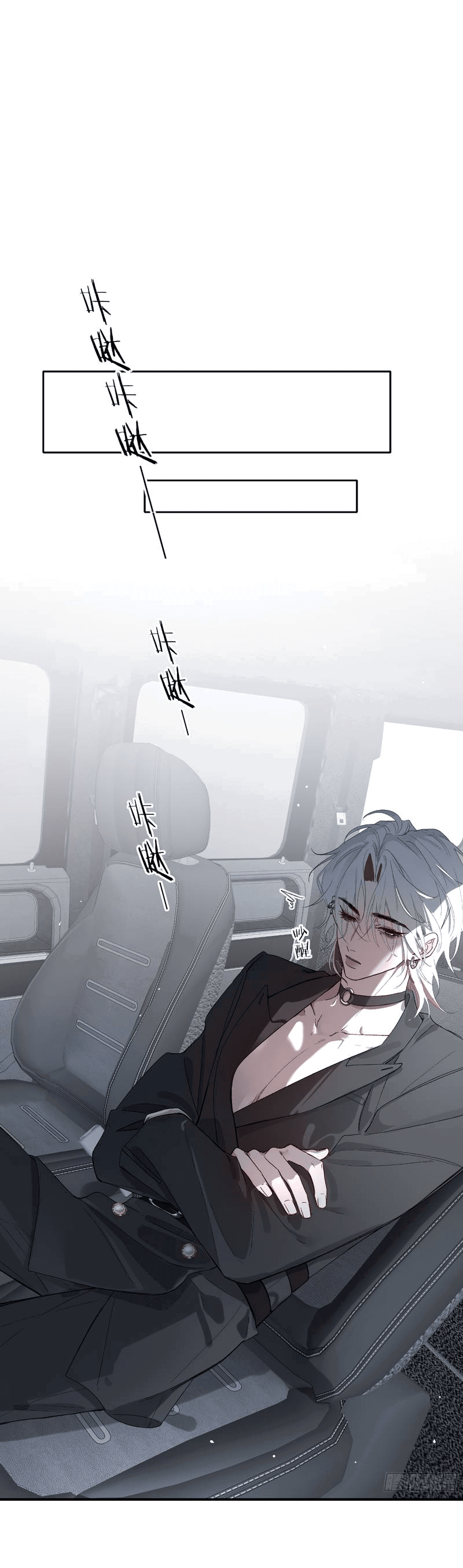 Манга Дьявольское дитя - Глава 57 Страница 51