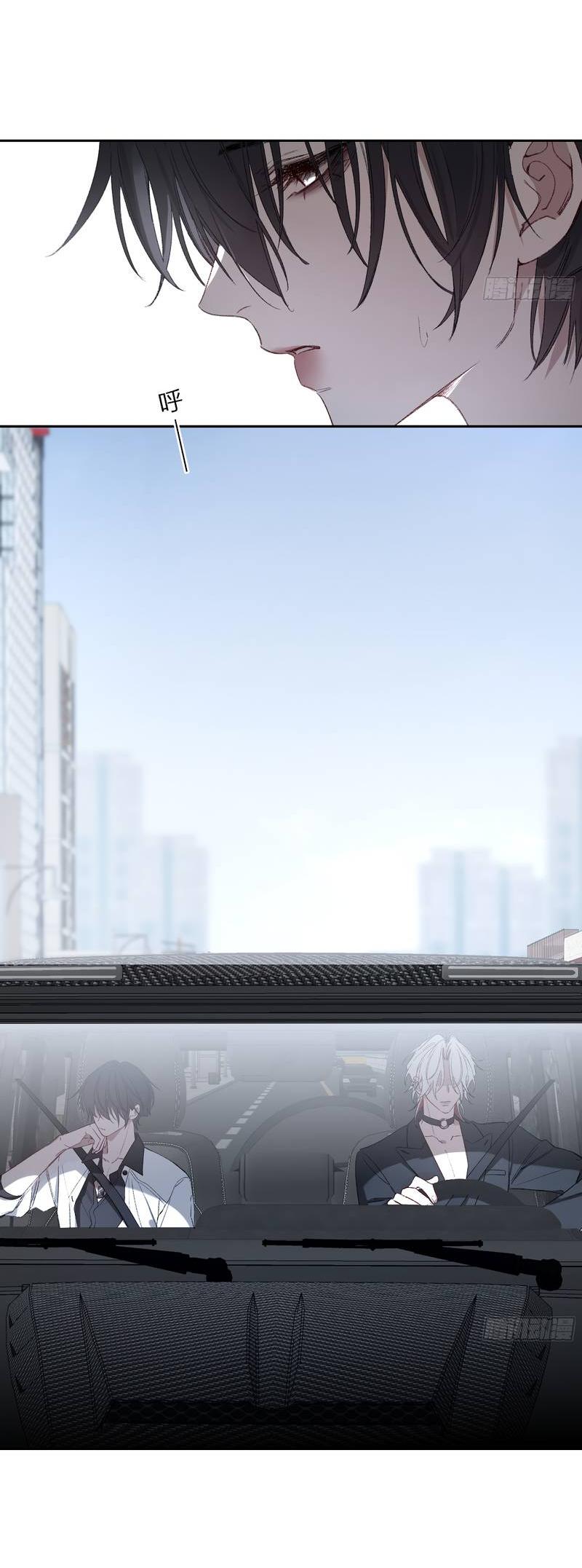 Манга Дьявольское дитя - Глава 58 Страница 36