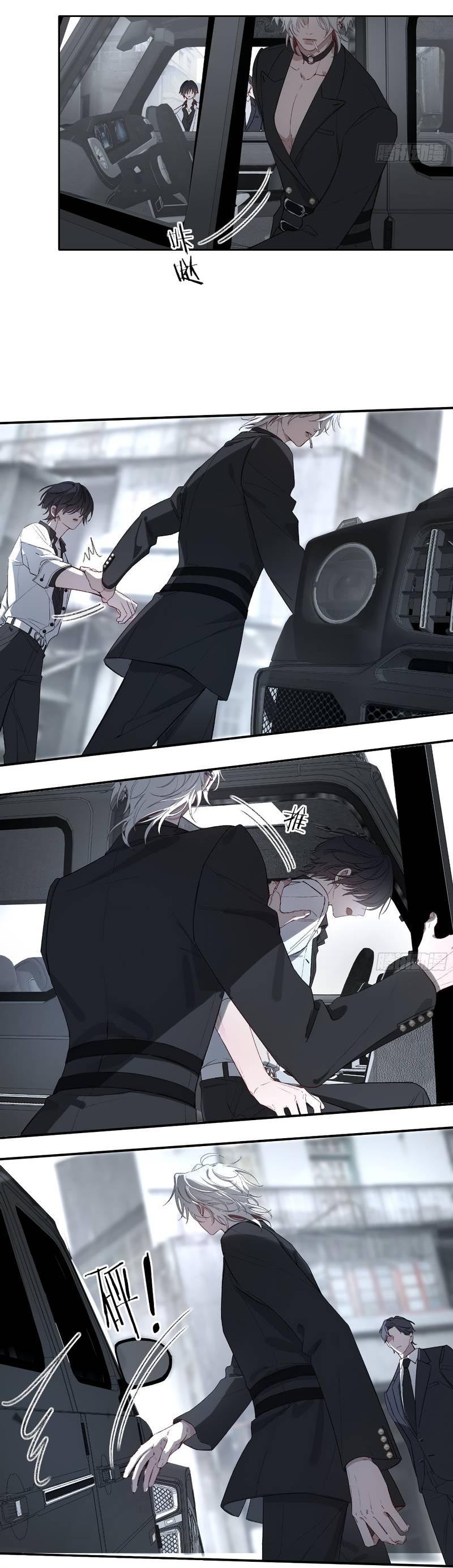 Манга Дьявольское дитя - Глава 58 Страница 29