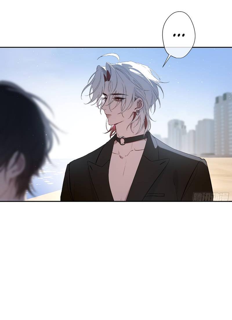 Манга Дьявольское дитя - Глава 59 Страница 11