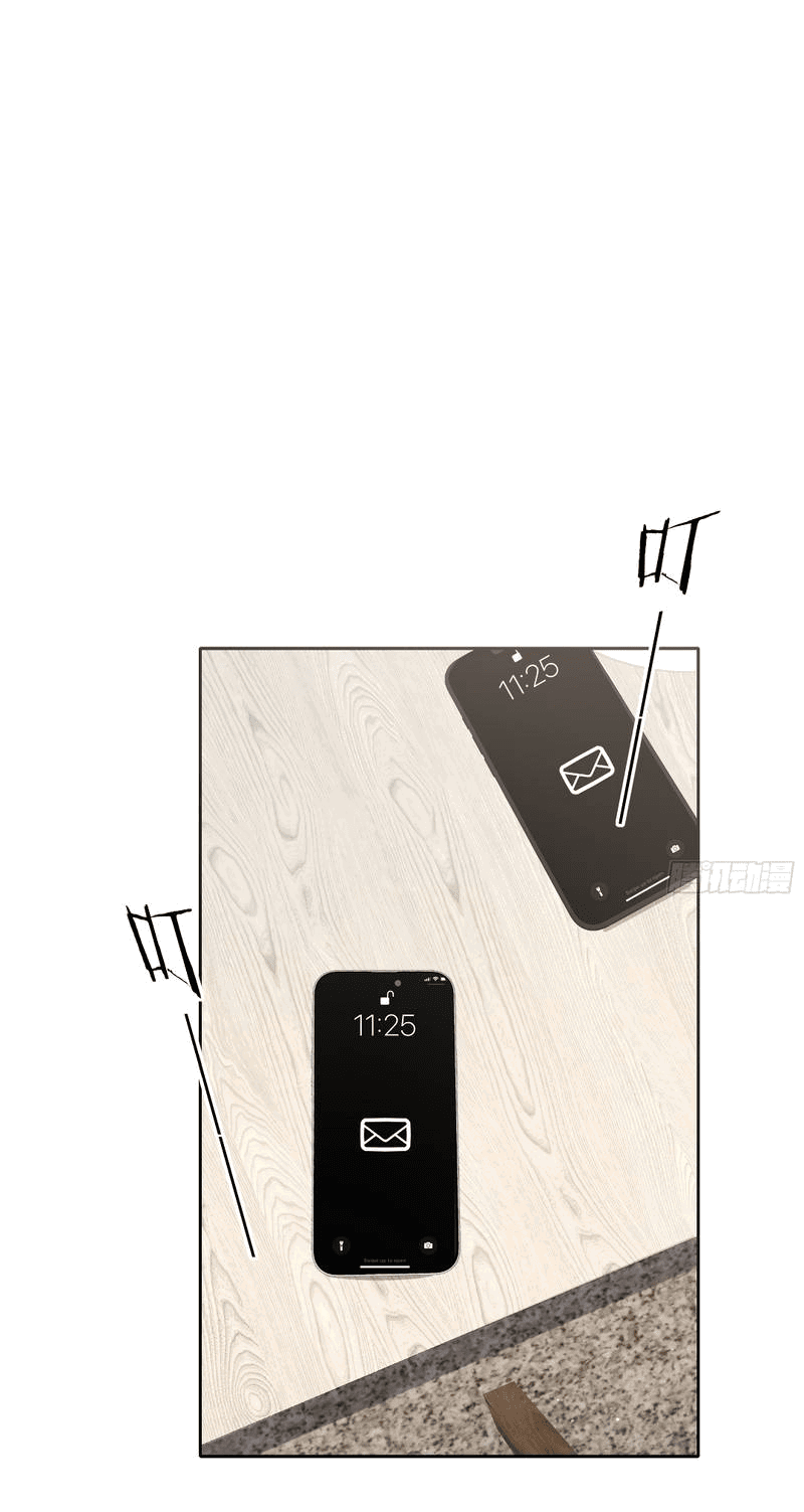 Манга Дьявольское дитя - Глава 61 Страница 16