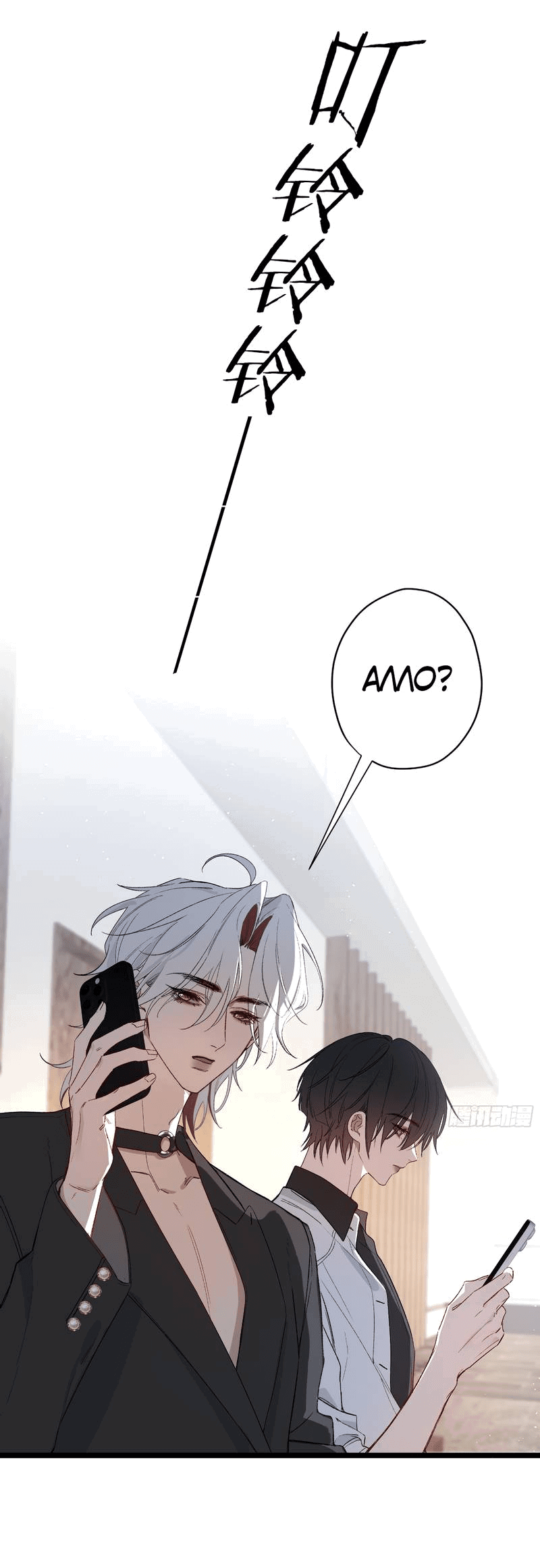 Манга Дьявольское дитя - Глава 61 Страница 17