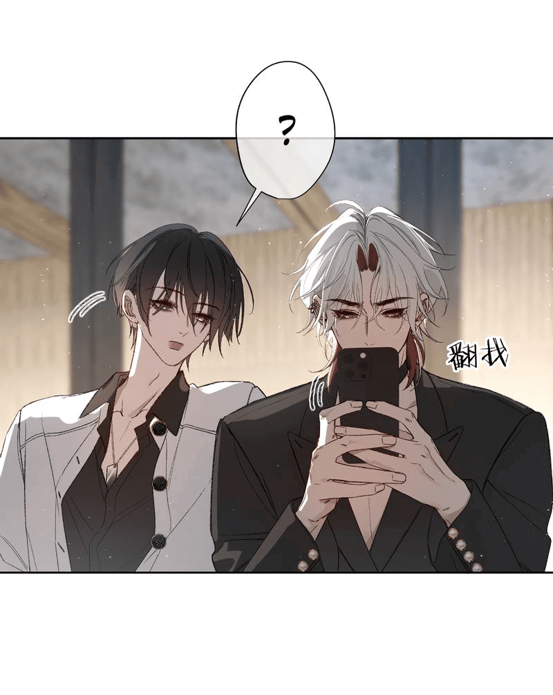 Манга Дьявольское дитя - Глава 62 Страница 24