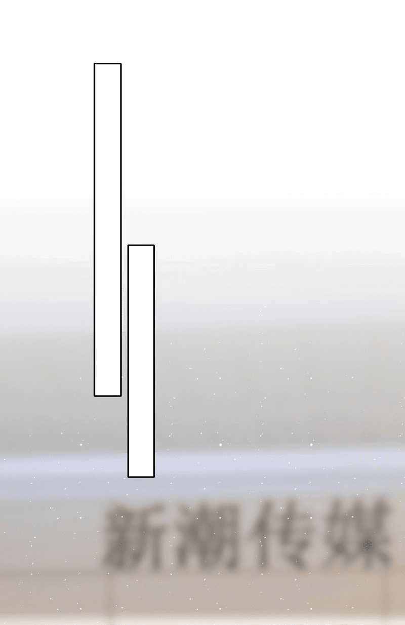 Манга Дьявольское дитя - Глава 62 Страница 29