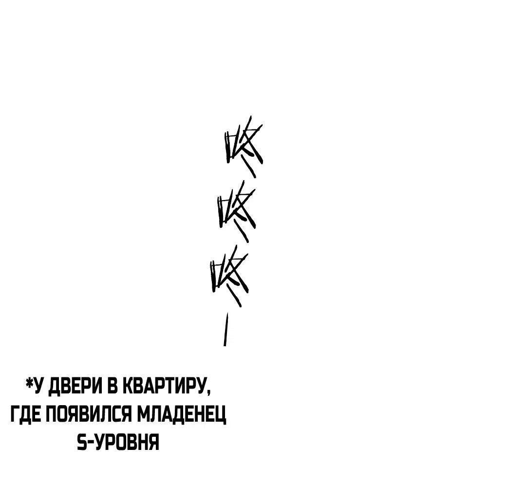 Манга Дьявольское дитя - Глава 32 Страница 1