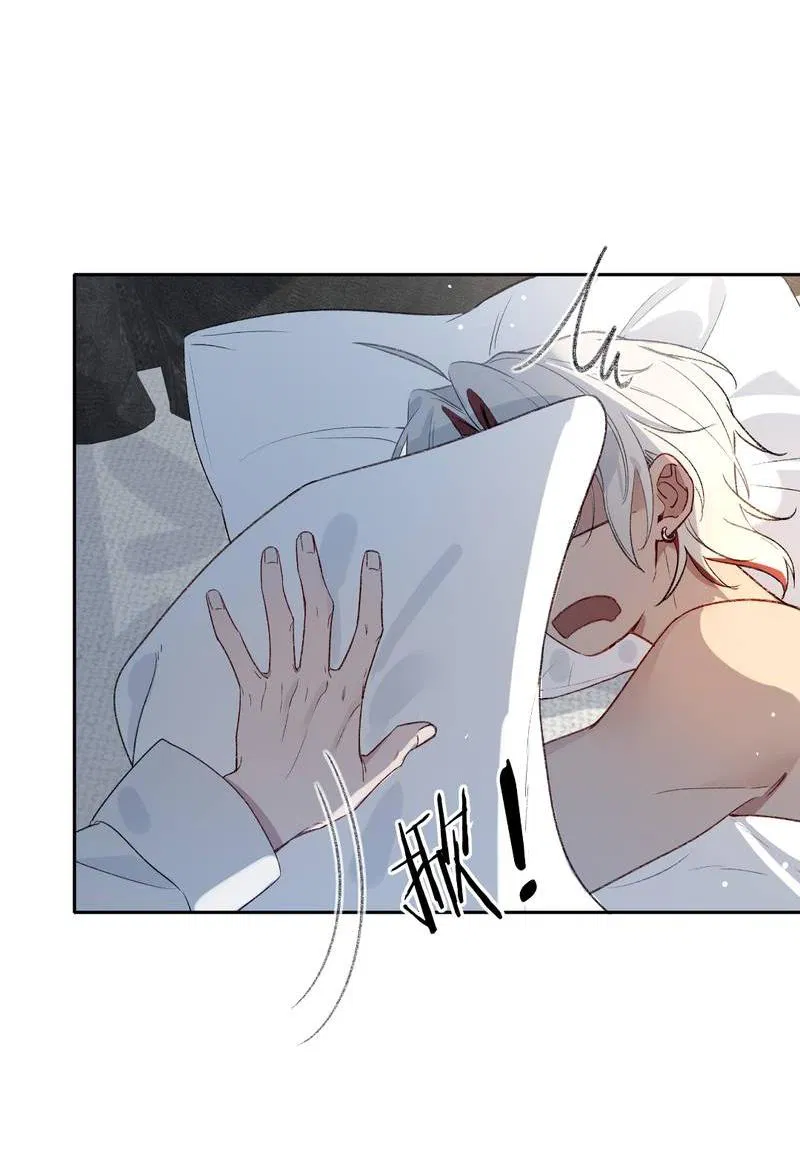 Манга Дьявольское дитя - Глава 51 Страница 15