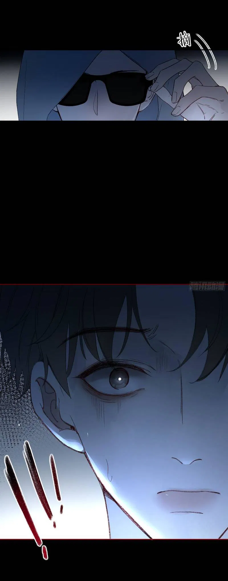 Манга Дьявольское дитя - Глава 51 Страница 42