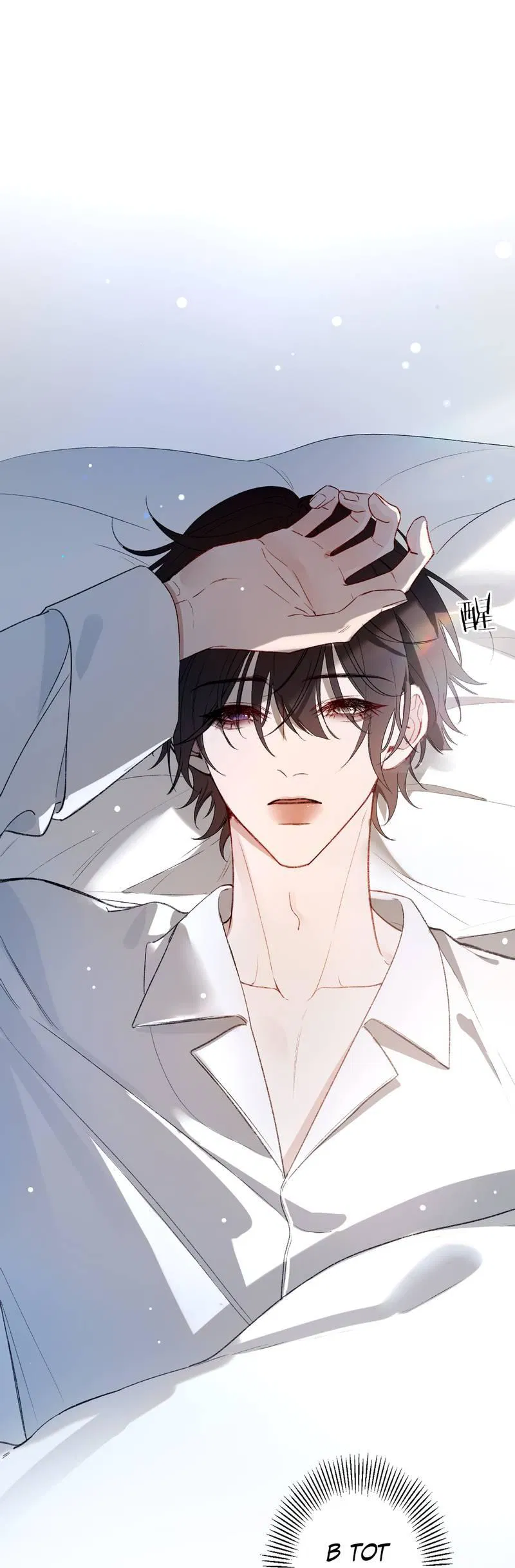 Манга Дьявольское дитя - Глава 51 Страница 12