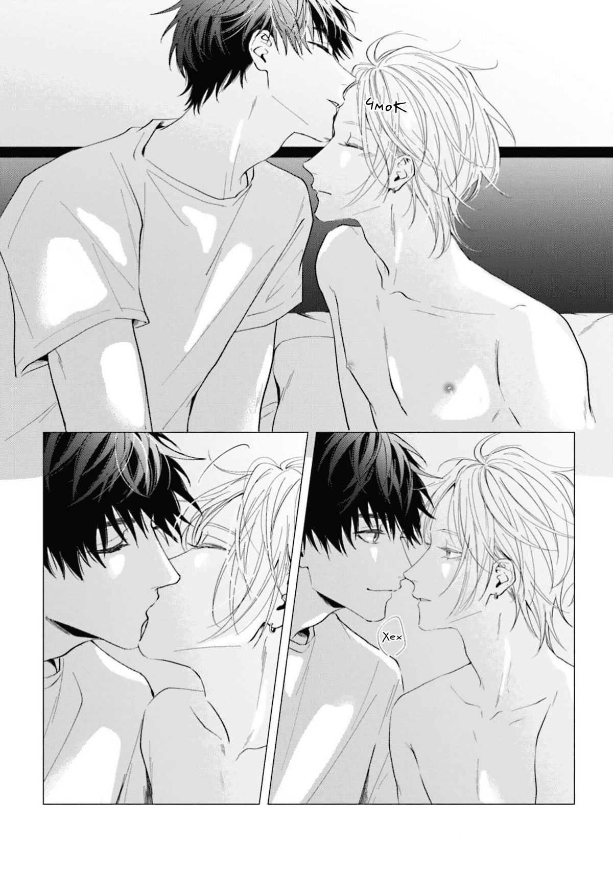 Манга Имитация действий 2. Рассвет - Глава 1 Страница 6