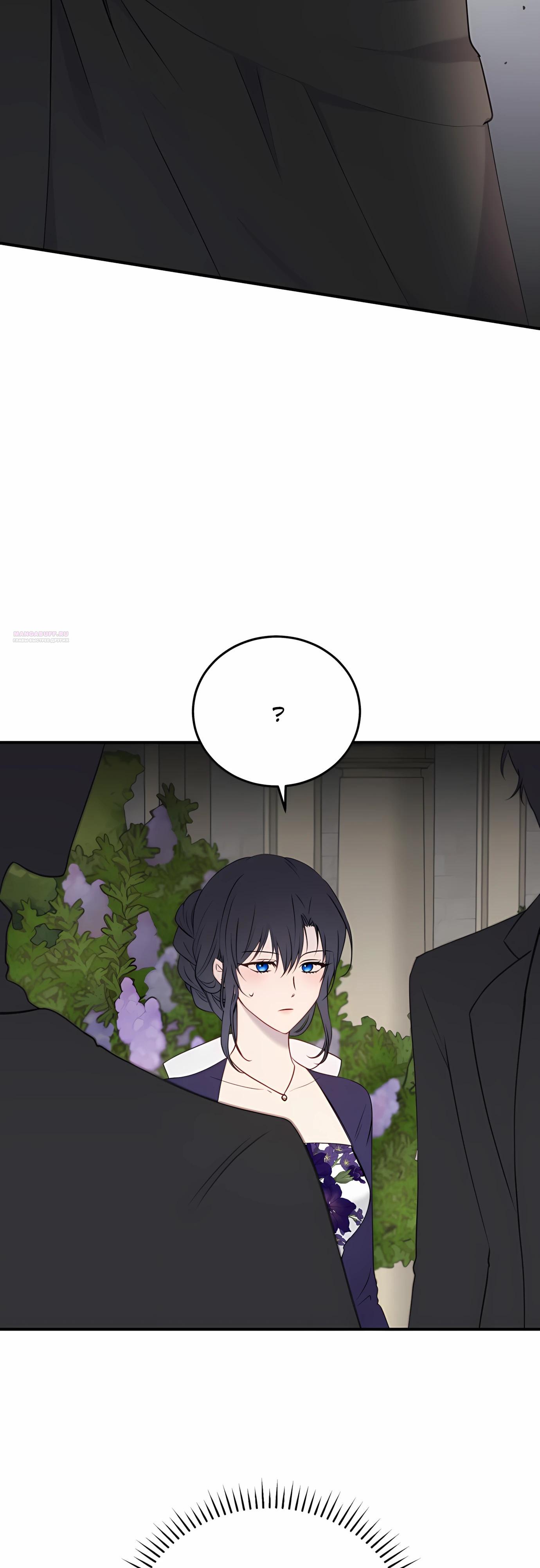 Манга Злодейка просто хочет жить спокойно! - Глава 56 Страница 30