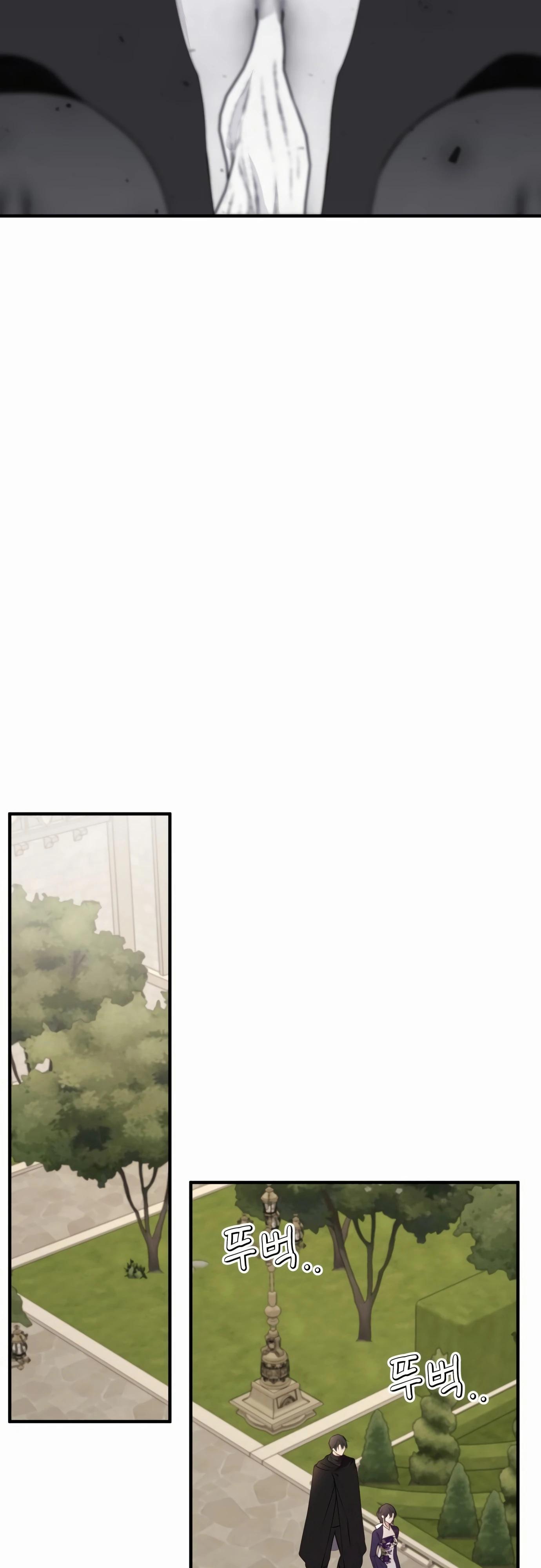 Манга Злодейка просто хочет жить спокойно! - Глава 55 Страница 47