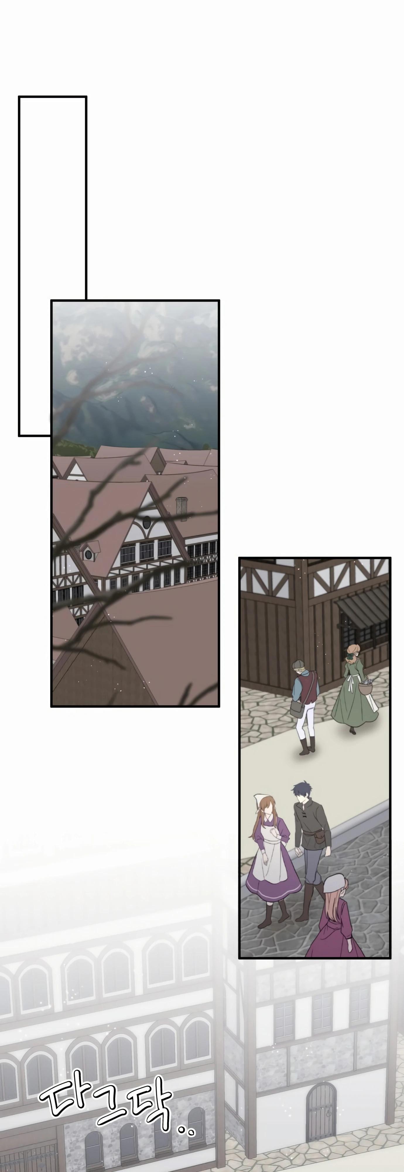 Манга Злодейка просто хочет жить спокойно! - Глава 55 Страница 29