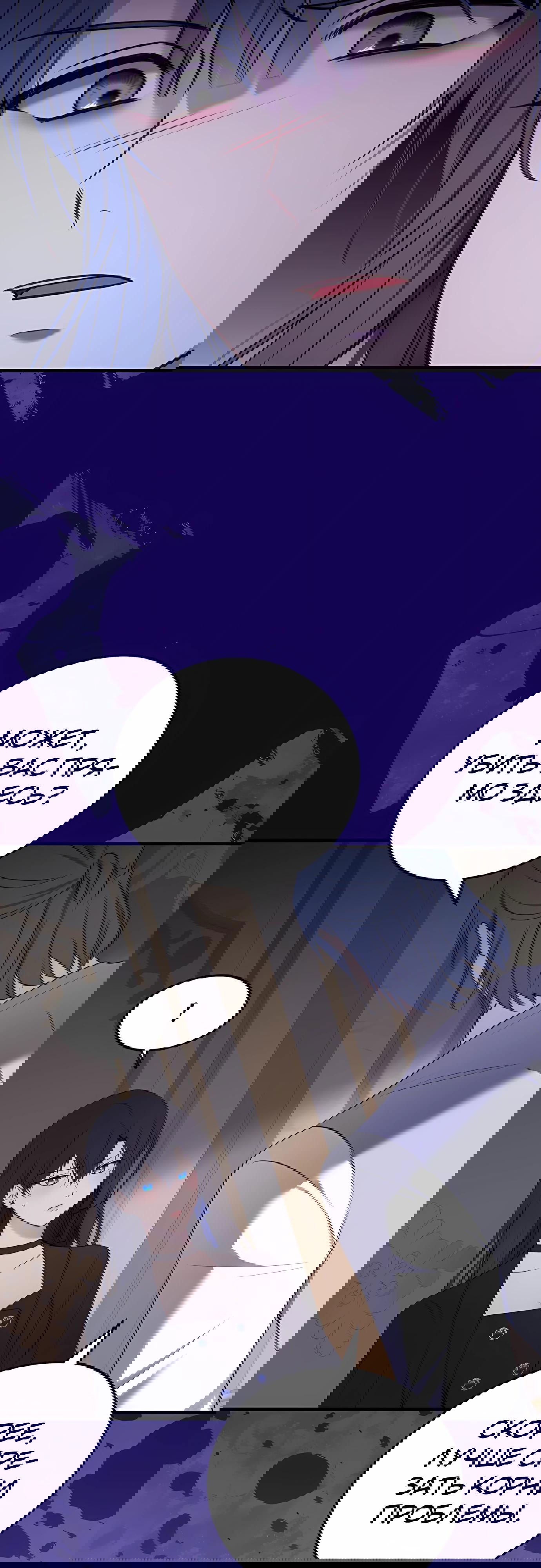 Манга Злодейка просто хочет жить спокойно! - Глава 60 Страница 44