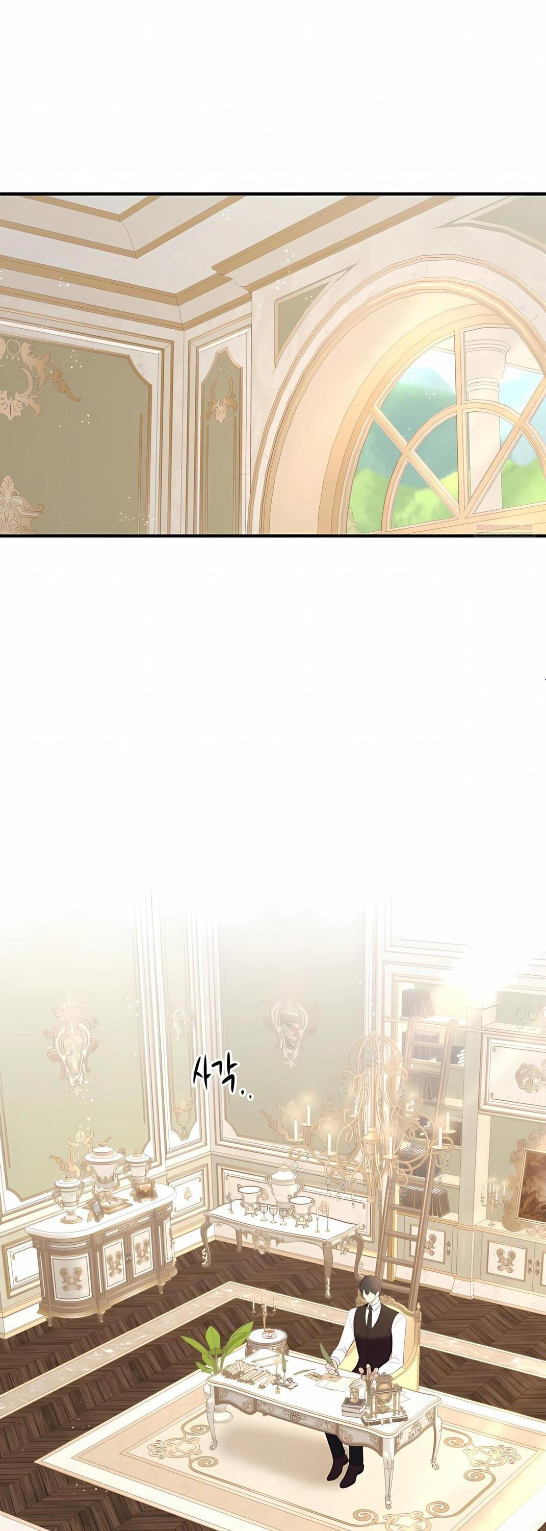 Манга Злодейка просто хочет жить спокойно! - Глава 60 Страница 1