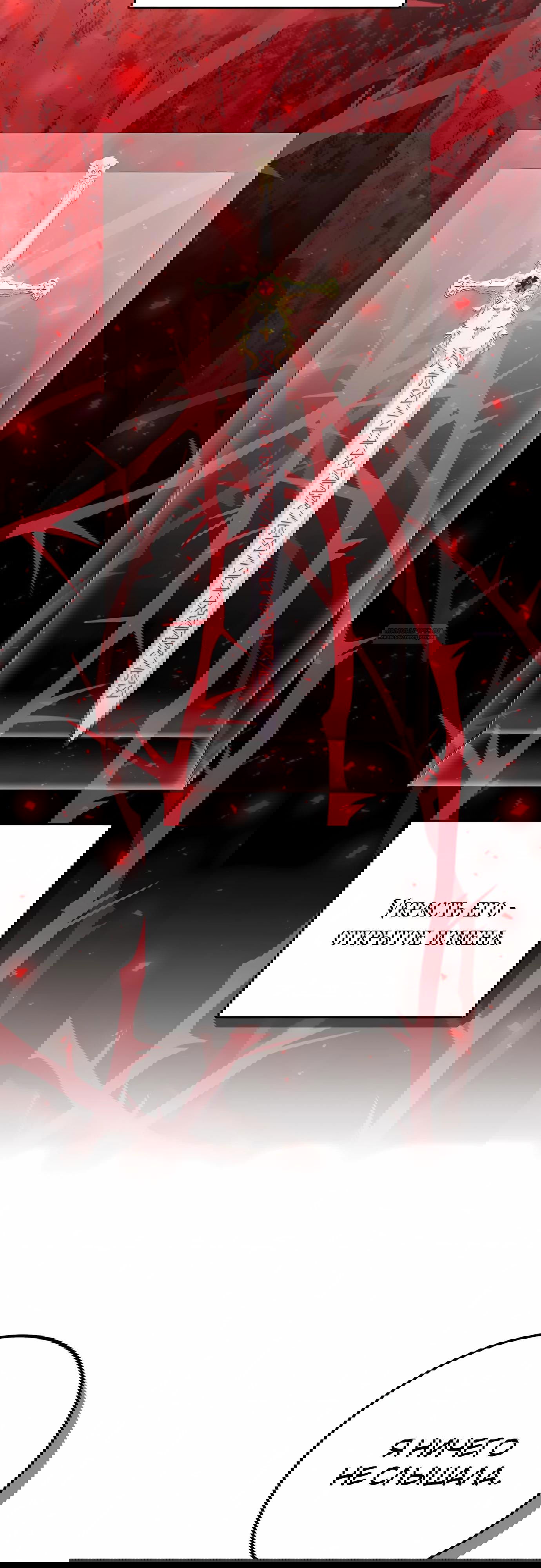 Манга Злодейка просто хочет жить спокойно! - Глава 60 Страница 42