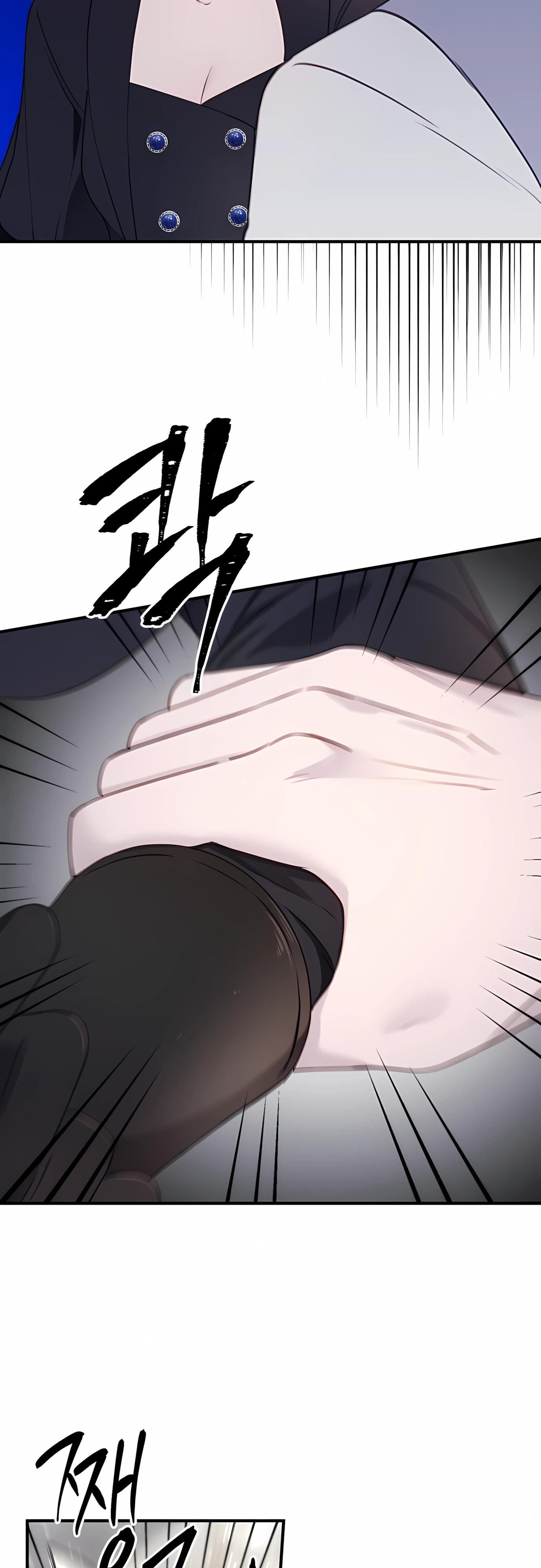 Манга Злодейка просто хочет жить спокойно! - Глава 60 Страница 35