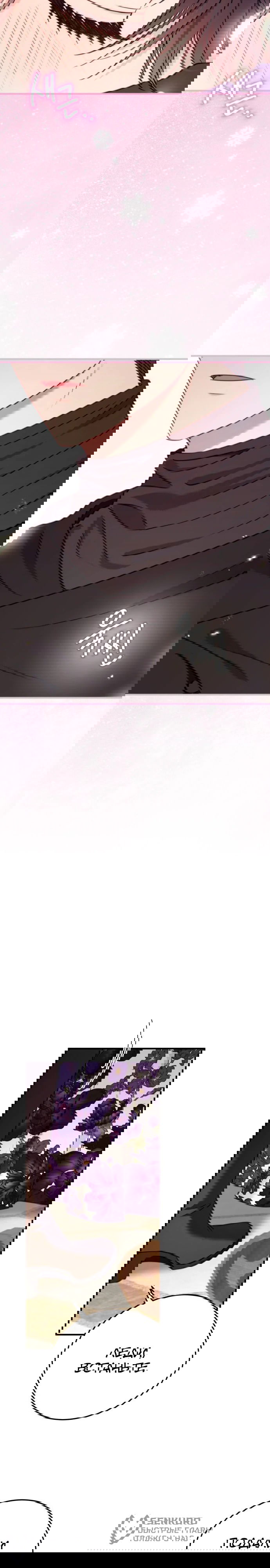 Манга Злодейка просто хочет жить спокойно! - Глава 57 Страница 22