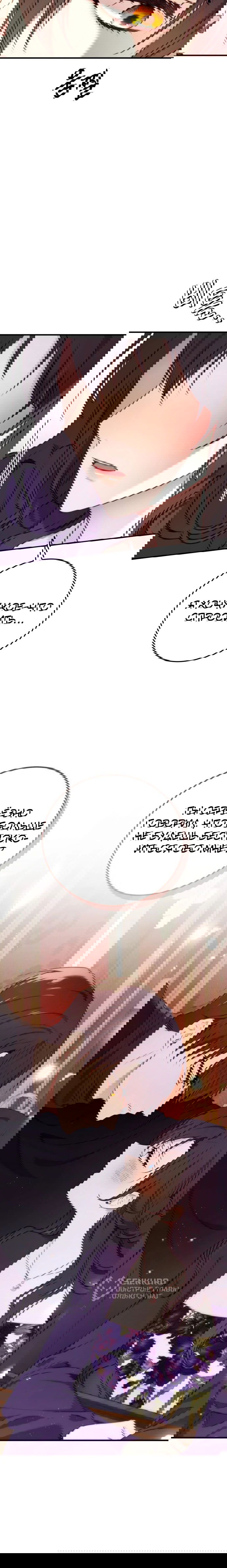 Манга Злодейка просто хочет жить спокойно! - Глава 57 Страница 24