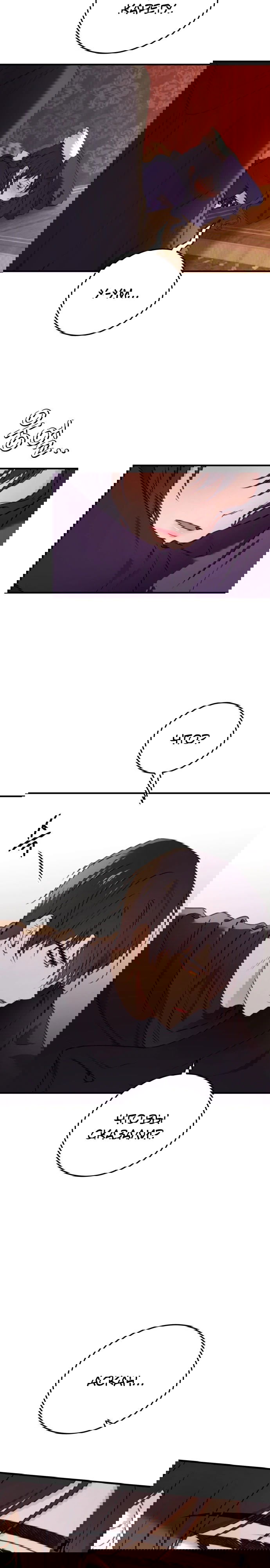 Манга Злодейка просто хочет жить спокойно! - Глава 57 Страница 23