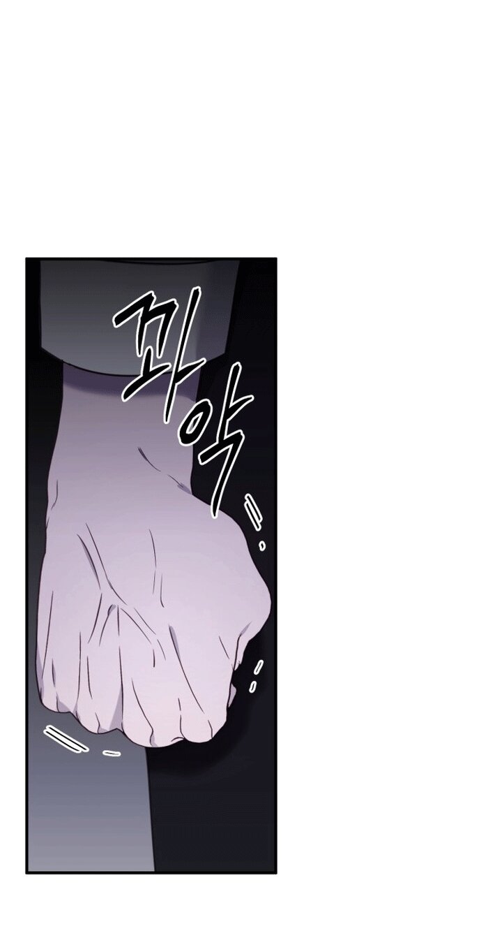 Манга Злодейка просто хочет жить спокойно! - Глава 69 Страница 44