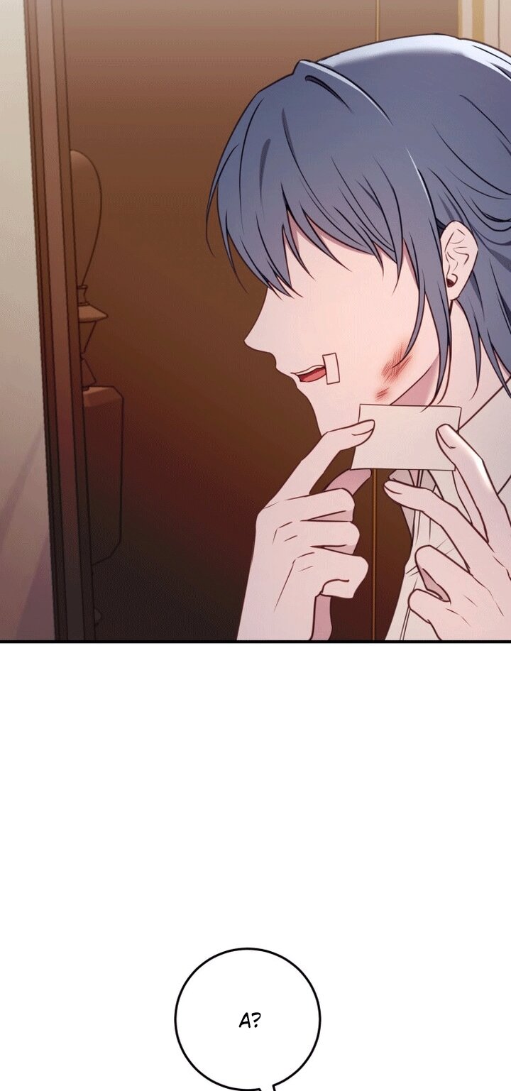 Манга Злодейка просто хочет жить спокойно! - Глава 69 Страница 25