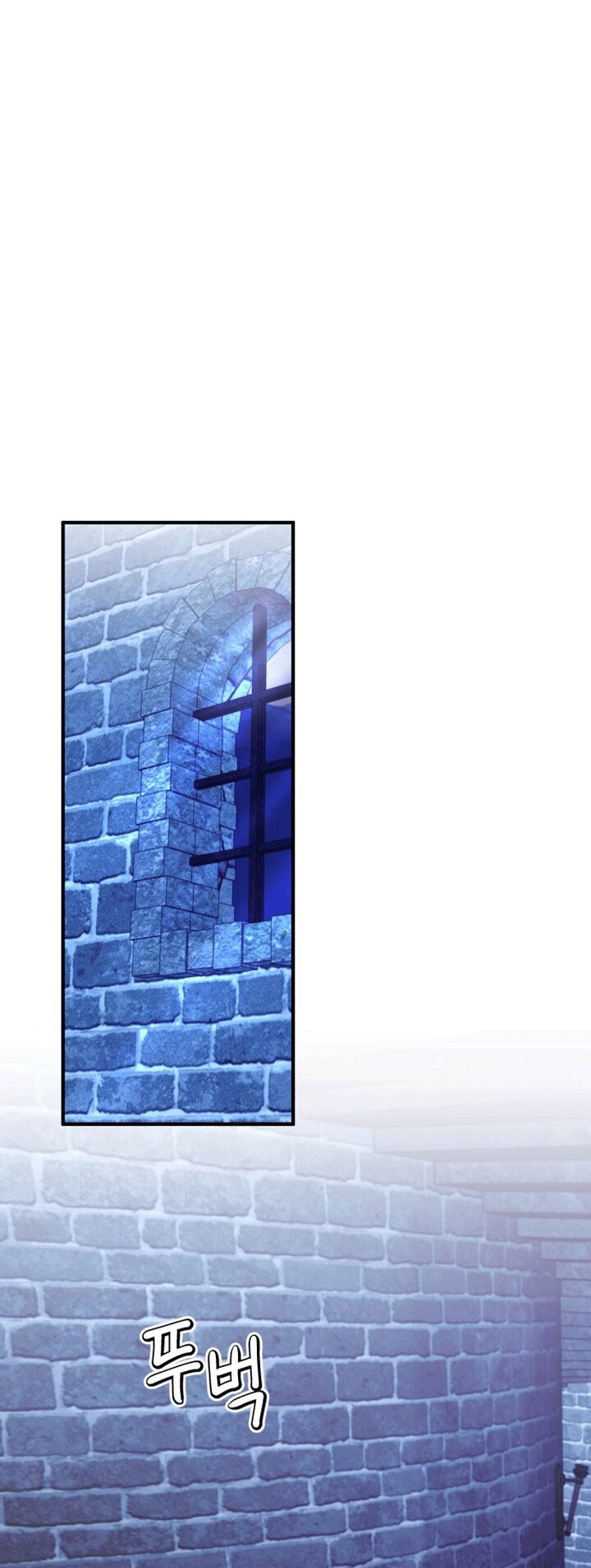 Манга Злодейка просто хочет жить спокойно! - Глава 69 Страница 47