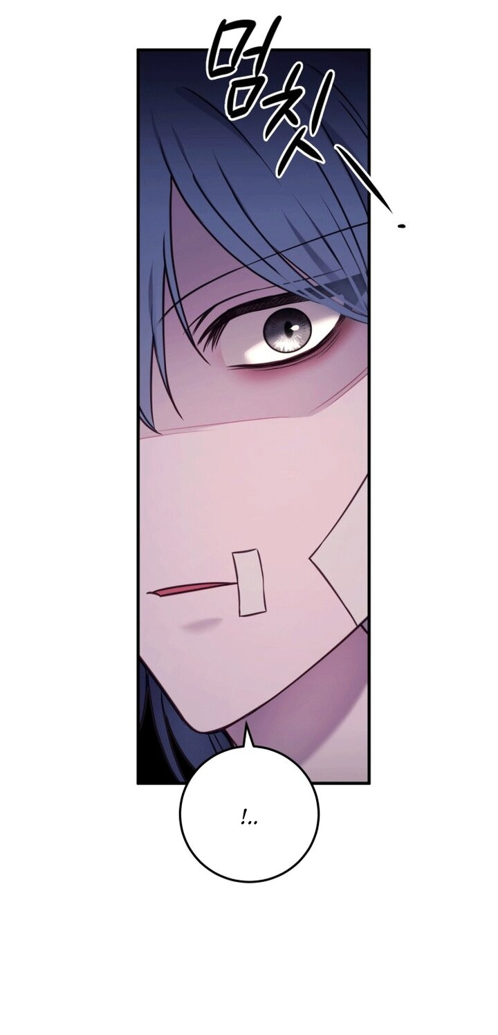 Манга Злодейка просто хочет жить спокойно! - Глава 69 Страница 40