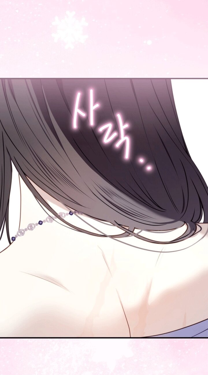 Манга Злодейка просто хочет жить спокойно! - Глава 69 Страница 76