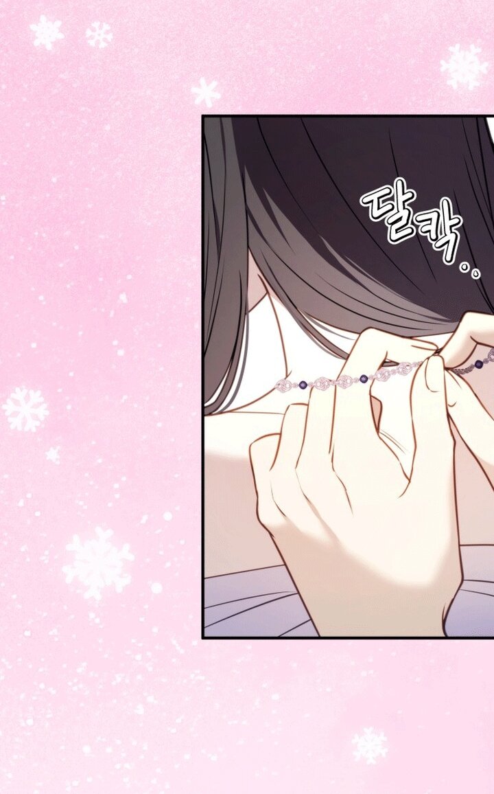 Манга Злодейка просто хочет жить спокойно! - Глава 69 Страница 75