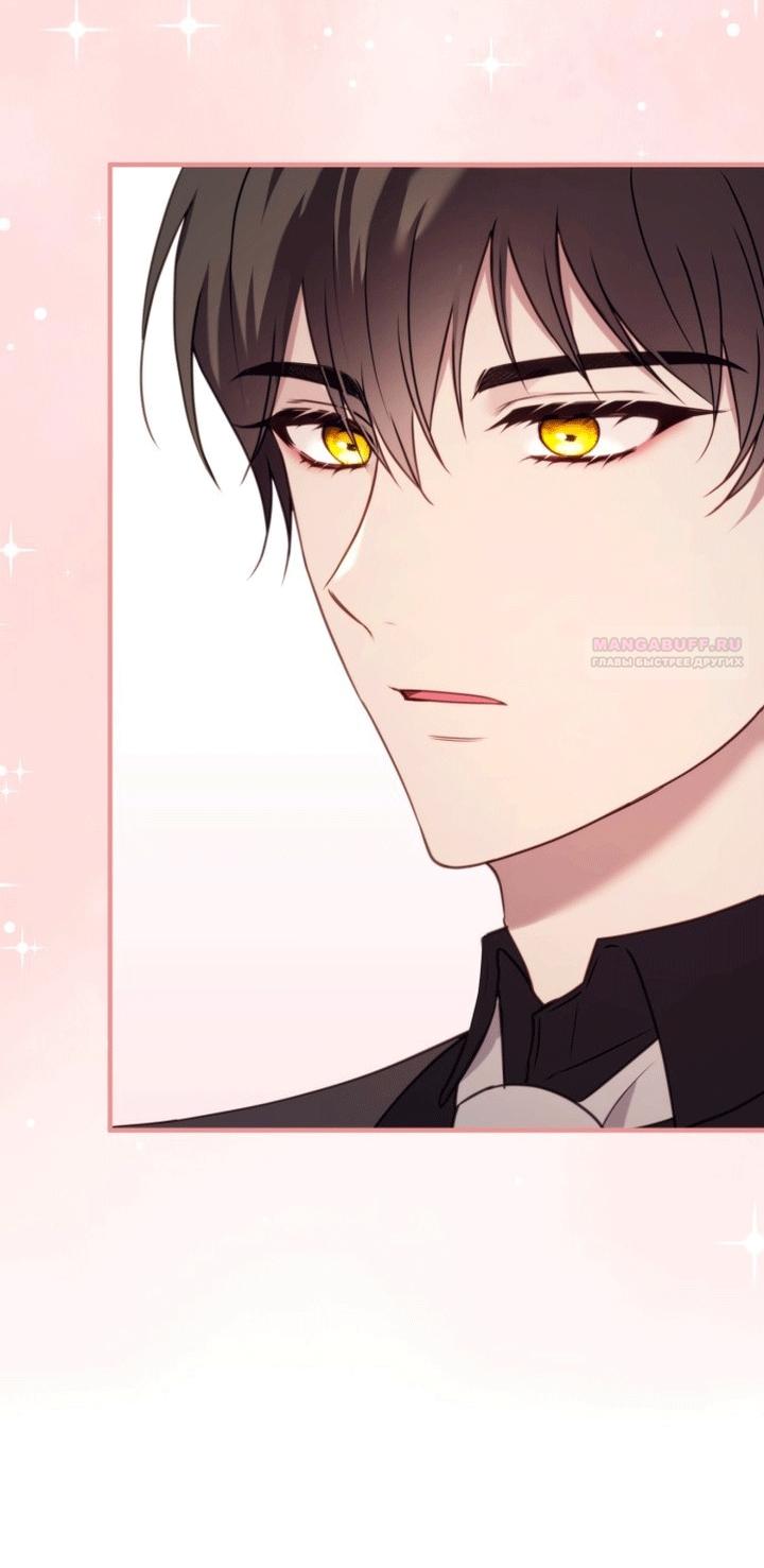 Манга Злодейка просто хочет жить спокойно! - Глава 69 Страница 70