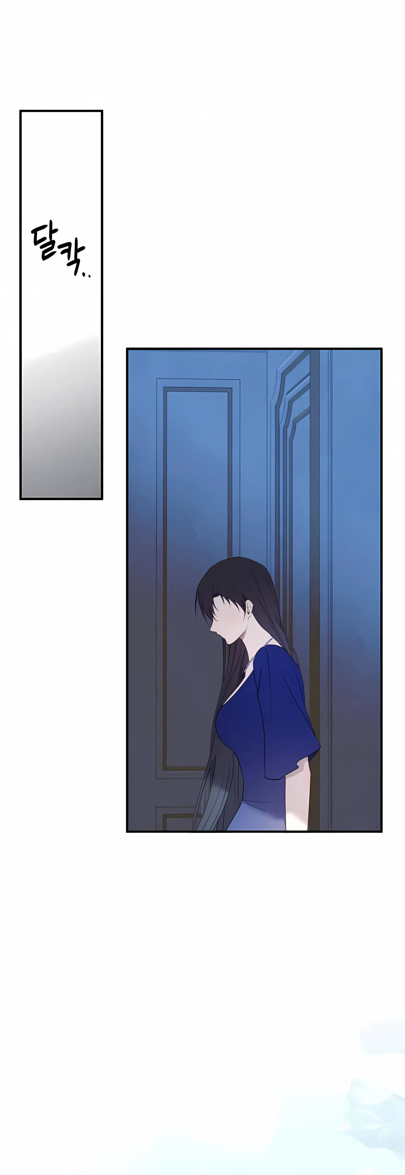 Манга Злодейка просто хочет жить спокойно! - Глава 73 Страница 8