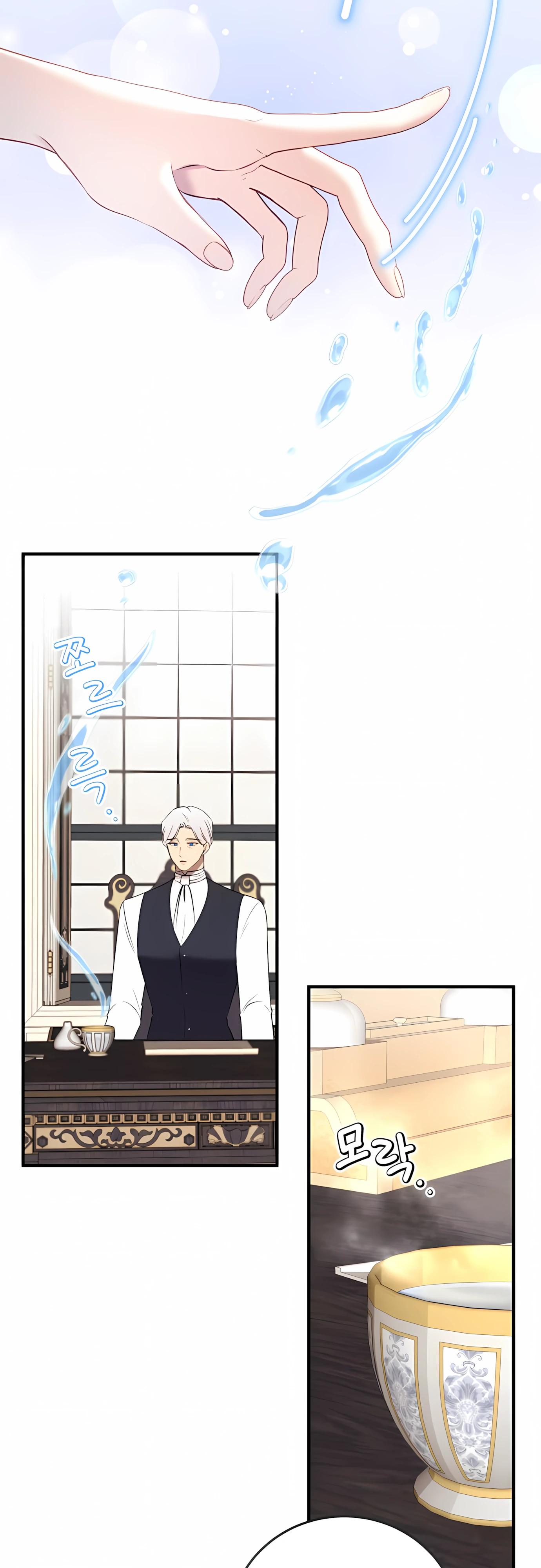 Манга Злодейка просто хочет жить спокойно! - Глава 73 Страница 44