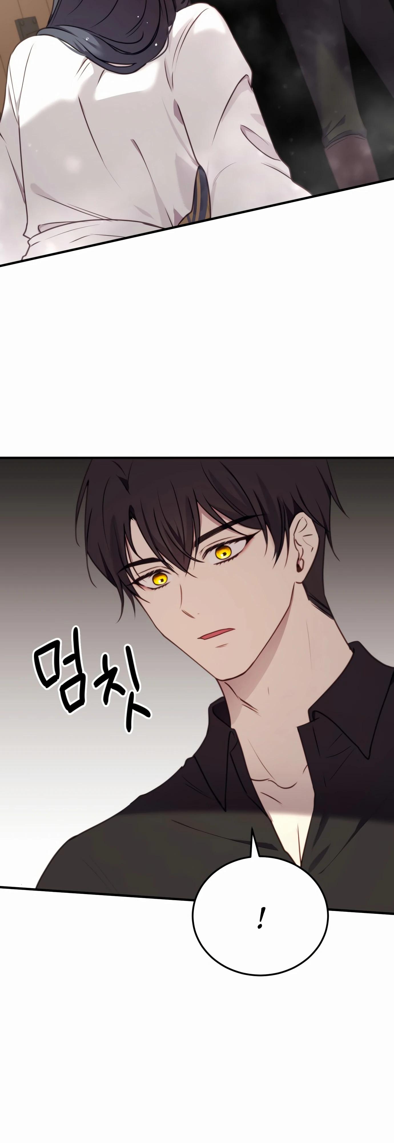 Манга Злодейка просто хочет жить спокойно! - Глава 53 Страница 43