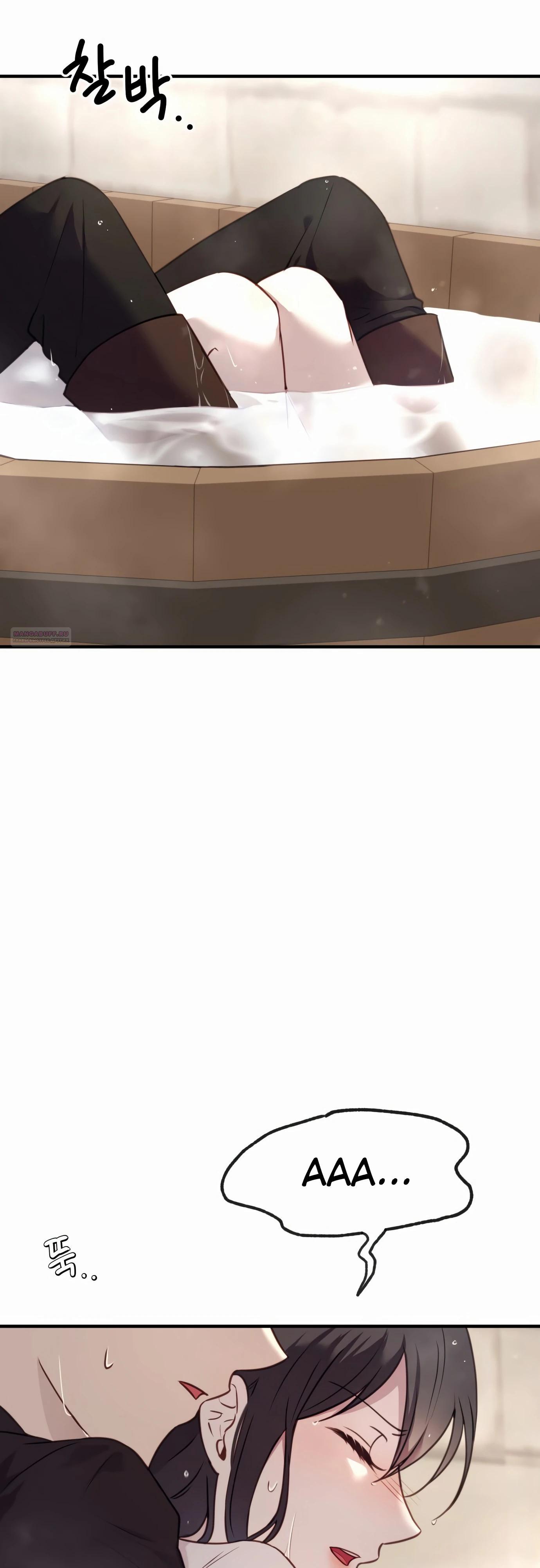 Манга Злодейка просто хочет жить спокойно! - Глава 53 Страница 50