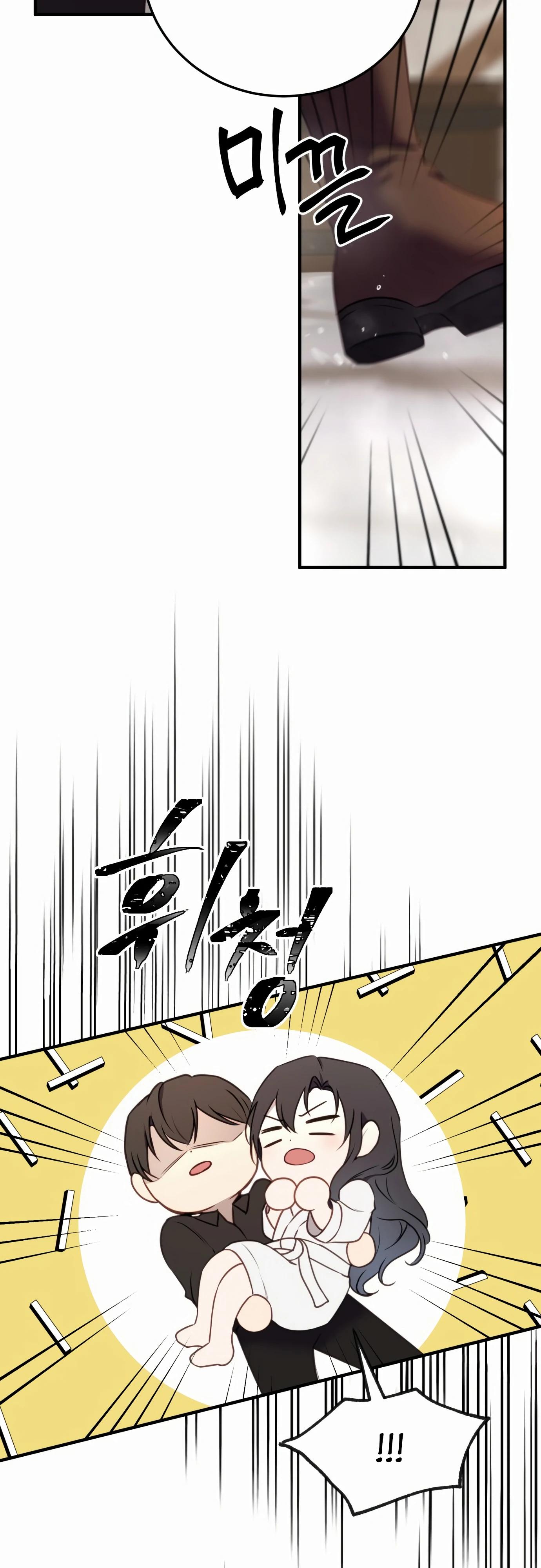 Манга Злодейка просто хочет жить спокойно! - Глава 53 Страница 48