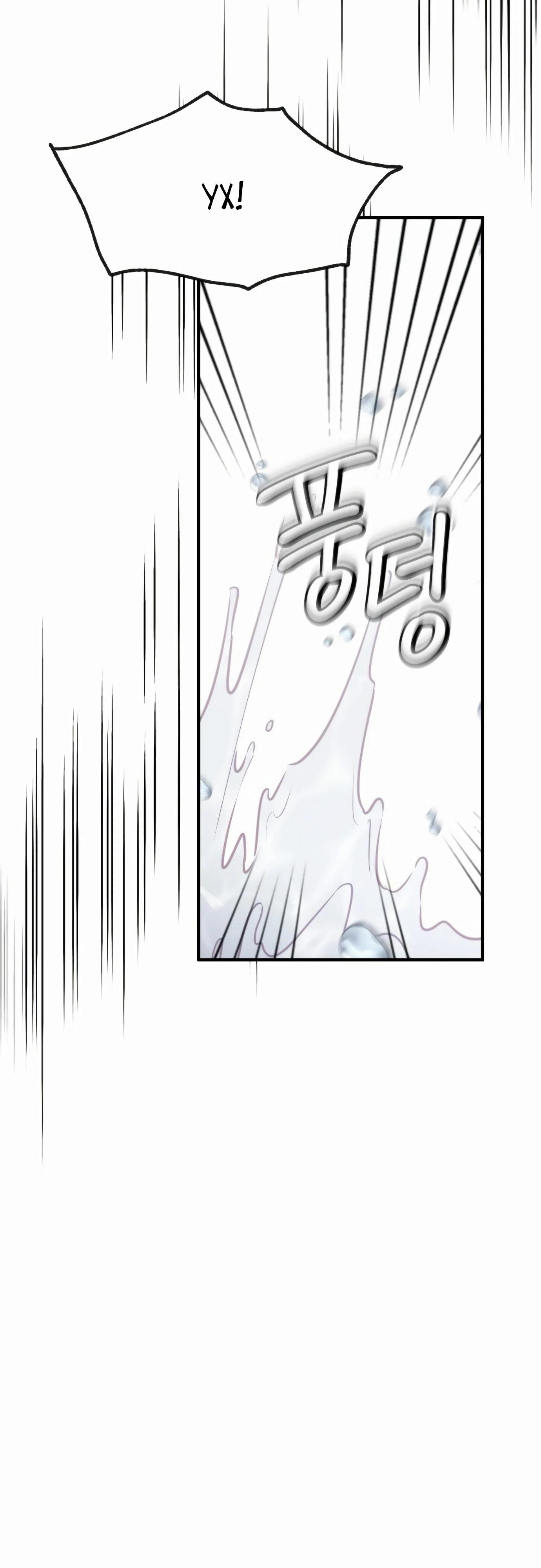 Манга Злодейка просто хочет жить спокойно! - Глава 53 Страница 49