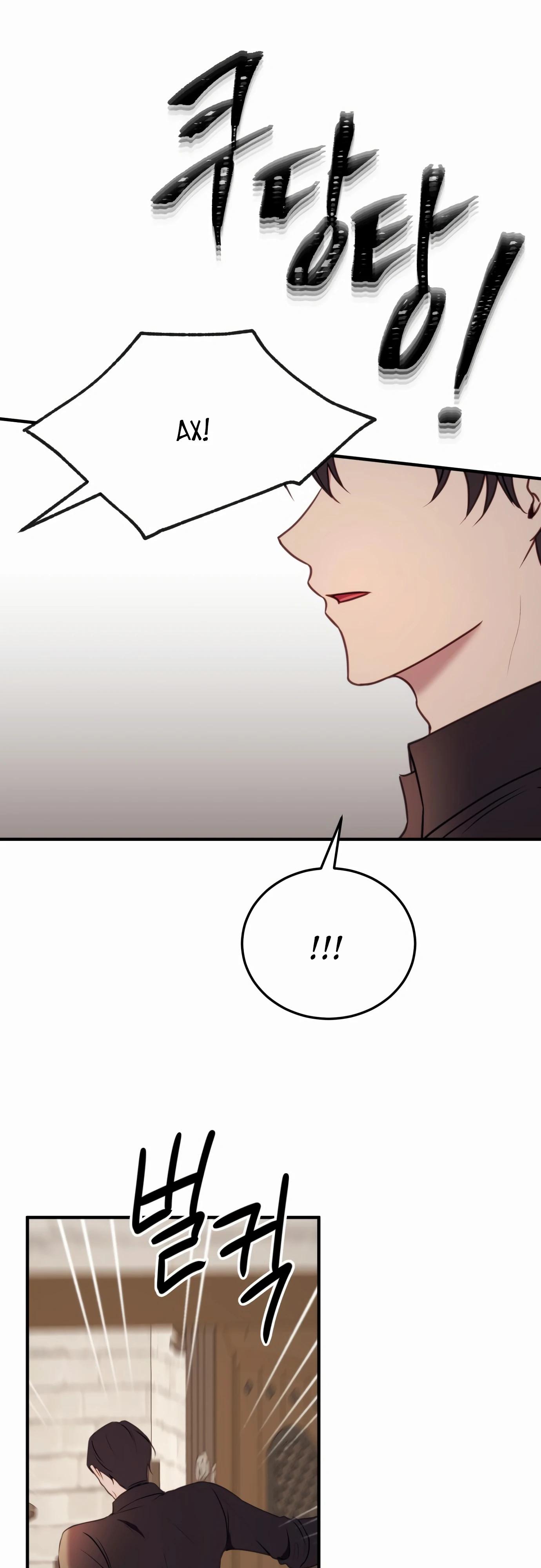 Манга Злодейка просто хочет жить спокойно! - Глава 53 Страница 40