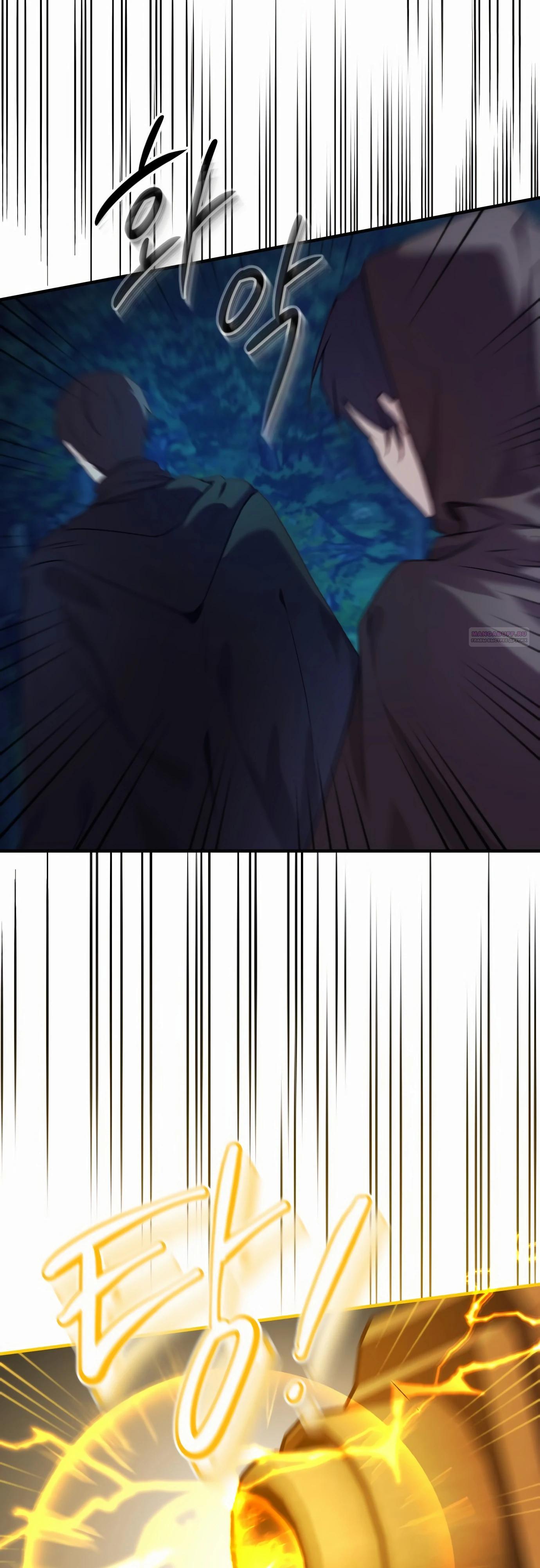 Манга Злодейка просто хочет жить спокойно! - Глава 52 Страница 34