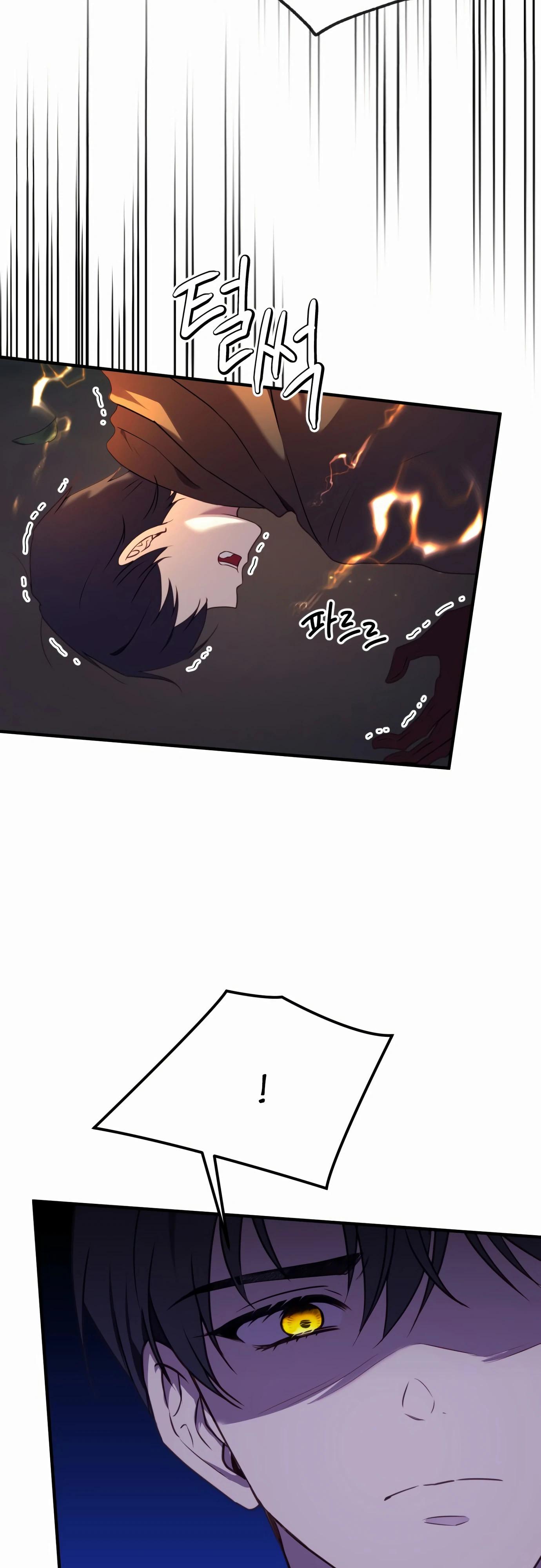 Манга Злодейка просто хочет жить спокойно! - Глава 52 Страница 36